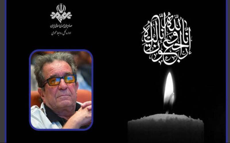 اعلام زمان تشییع پیکر داریوش مهرجویی و همسرش